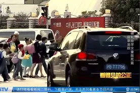 庭审：保姆骑电车接孩子，回家途中遭公交车辗轧，孩子当场身亡视频封面