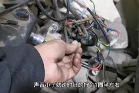 今天才知道，电动车喇叭音量大小也能调节！实用型修车技能