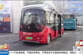 50辆小巷公交亮相济南，USB充电接口、蓝色星空顶，内部细节满满视频封面