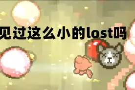 新lost新道具永恒d6！史诗级加强《以撒的结合：忏悔》#53视频封面