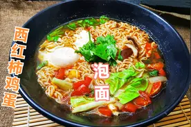 泡面怎么煮好吃？看看小猫的做法吧，健康又营养，比泡着吃有味道