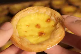 1分钟学会超简单蛋挞！视频封面
