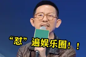 丁太升怒喷别人唱的烂，自己唱RAP像快板，网友：这还有脸说别人