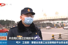 多部门联合检查，护航“离蓉”平安路视频封面