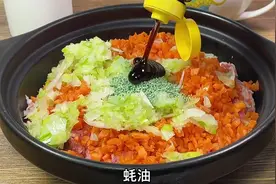 胡萝卜肉包的家常做法，薄皮大馅儿汤汁四溢，一顿我能吃5个视频封面