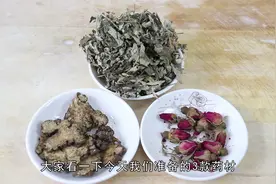 宫寒、血瘀，月经量少，秋冬季常用1味中药，驱寒暖宫、活血化瘀