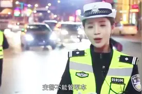 交警不能管军车，那军车如果违章了该怎么办呢？其实处理很简单视频封面