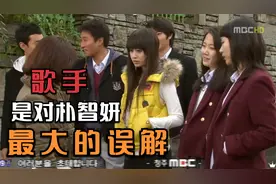 “朴智妍，一个演员的自我修养~~”视频封面