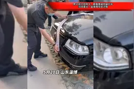 男子拖欠信用卡，眼看要被拘留扣车，当场拿出一沓厚厚现金还账！视频封面