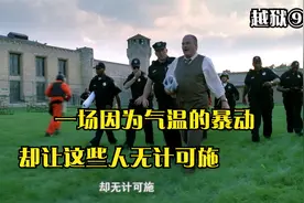 男人关上监狱的空调发生暴乱，导致美女医生被困医务室。视频封面