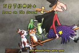 万圣节经典英语绘本阅读 女巫扫帚排排坐 Room on the Broom视频封面