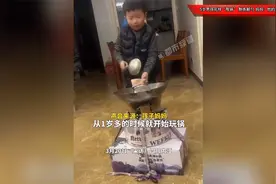 5岁男孩花样“甩锅”走红，熟练颠勺似大厨，妈妈：他的玩具是锅视频封面