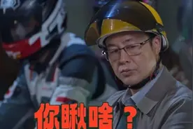 《狂飙》演员现实年龄排行