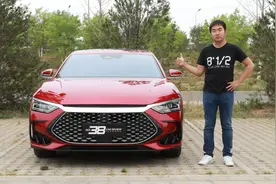 38号车评中心 详细测评比亚迪汉DM-i视频封面