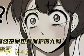 丧心病狂的父亲为了自己的癖好竟然让儿子做这种事情视频封面