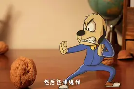 奇奇动漫配音：训练狗狗帮主人报仇，狗狗居然练就绝世神功！视频封面