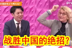 甚至可以打败中国？德国经营学家表示，日本企业其实依然很强