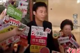 郭晶晶产子霍启刚奶奶称“好开心”终于四代同堂了。视频封面