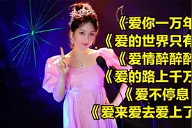 520，网络情歌大联唱，太好听了，送给所有的朋友们！视频封面