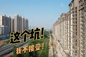 惠州买房套路深似海，排队八小时抢回来的房子，收房当天就想卖掉视频封面