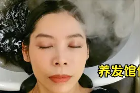 头发干枯毛躁，体验养发馆的几个护理项目，过程很享受视频封面