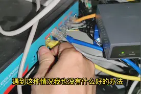 凌晨断开的监控视频封面