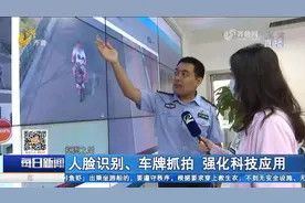 济南头盔管理“加码”,人脸识别、车牌抓拍,出行安全从“头”开始视频封面