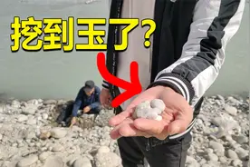新疆和田好多人在河里挖玉，我们也去试试，这么容易就挖到了？