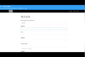 pubg账号被封超级详细申诉过程视频封面