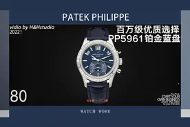 【百达翡丽】正装颜值担当铂金蓝盘PP5961赏析视频封面