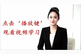 怎么开淘宝店微店如何批量上传宝贝教程视频封面