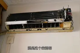 空调制冷好的，制热怎么就不行？大部分都是这个零件问题视频封面