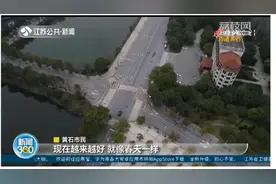 公交恢复，黄石“重启”，黄石市民：感谢江苏的支援！视频封面