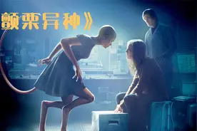 科学家夫妻竟用动物的DNA混合人类基因，培育出雌雄双体的怪物视频封面