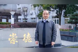 2020这一年丨对话校长：江苏省江浦高级中学文昌校区校长 吴爱铧视频封面