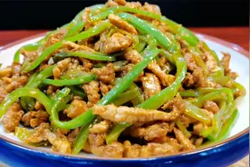 青椒肉丝到底先炒青椒还是肉丝，记住2个技巧，肉丝滑嫩很下饭视频封面