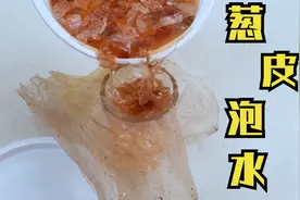 花的叶子发黄，用洋葱皮泡水，浇上去比下肥还有用，省的买杀虫剂