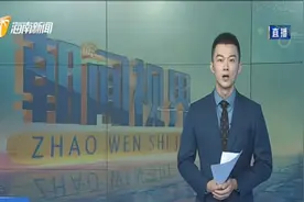 海口三亚等市中小学幼儿园1月15日起放寒假视频封面