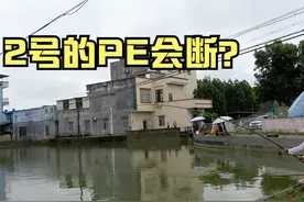 2号的PE子线连续切，三米多深的黑坑真有巨怪在？