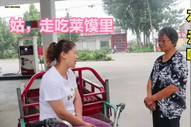 姑姑回来了，小敏起个大早叫姑姑来家吃饭，姑姑却不来，怎么回事视频封面