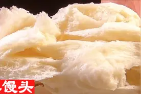 蒸馒头不用提前发面，教你馒头店不外传秘方，雪白松软香甜还拉丝视频封面