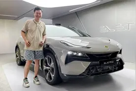 百万级最能跑的纯电SUV？看看路特斯Eletre有什么真本事视频封面