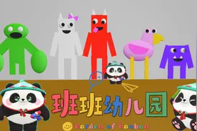 蛋仔派对：完美复刻班班幼儿园第一章，绿色班班太菜鸟了！视频封面