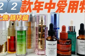 22款年中爱用物总结-精华篇！真实自用感受分享！上集视频封面