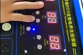 生物电理疗经络疏通仪视频封面