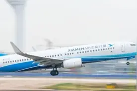 厦门航空回应“90后飞行员跳楼”：非网传情况，警方正在调查中视频封面
