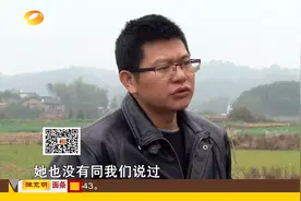 《纪录片》半年闭门不出，母子三人苦等谁，博士夫妻心中有座鹊桥视频封面