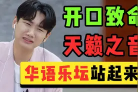 女主播303？我从来没见过这么抓马的综艺！视频封面