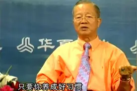 曾仕强：鼓励孩子也要讲究方法，父母做到这点，胜过千言万语！