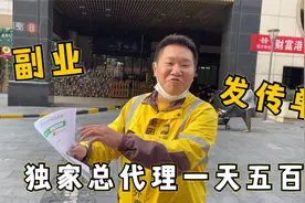 外卖行业淡季没单跑，胖哥又开始搞副业啦，一天轻松五百块到手！